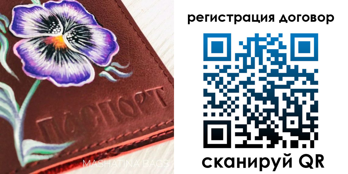 временная регистрация надежно в Брянске