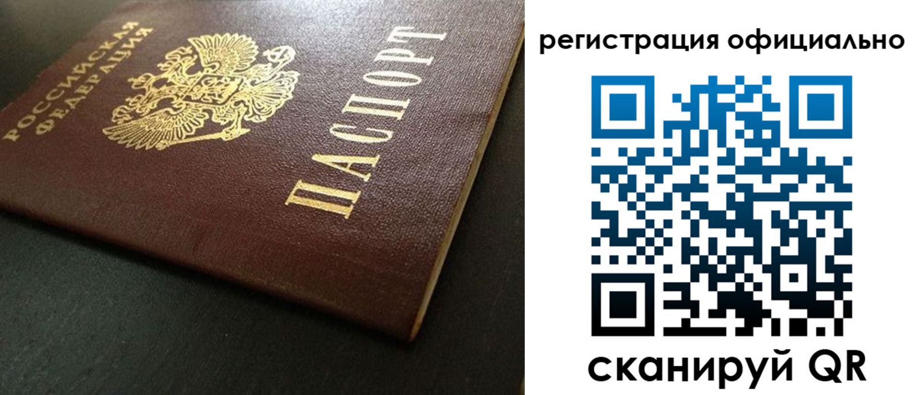 форма 3 в Брянске
