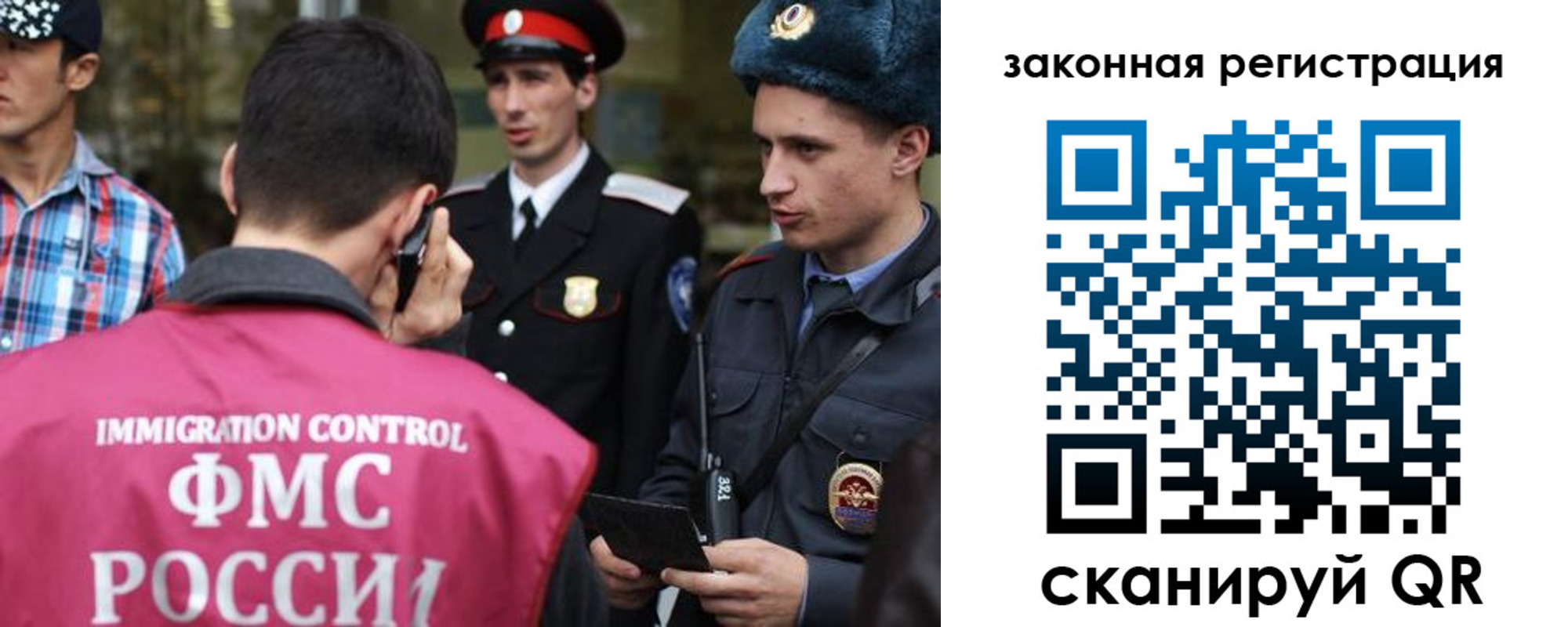 временная прописка в Брянске