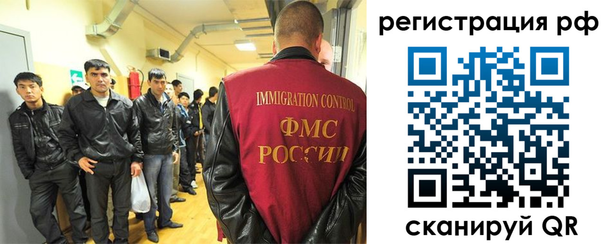 временная регистрация для школы в Брянске
