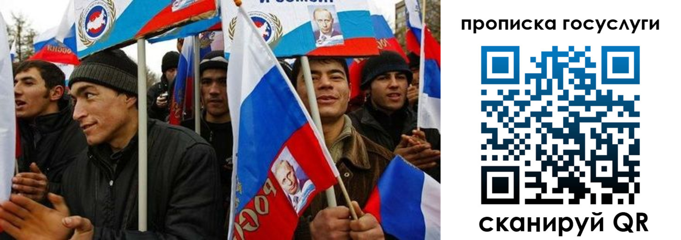 прописка иностранных граждан в Брянске